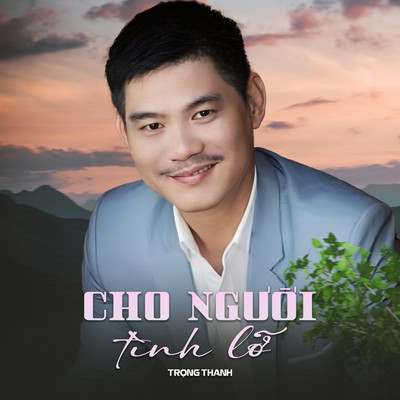 アルバム/Cho Nguoi Tinh Lo/Trong Thanh