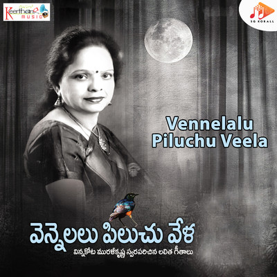 Vennelalu Piluchu Veela/Vinnakota Murali Krishna