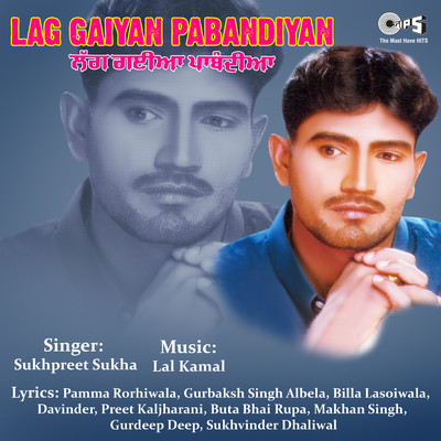 アルバム/Lag Gaiyan Pabandiyan/Lal Kamal and Tulsi Anupam