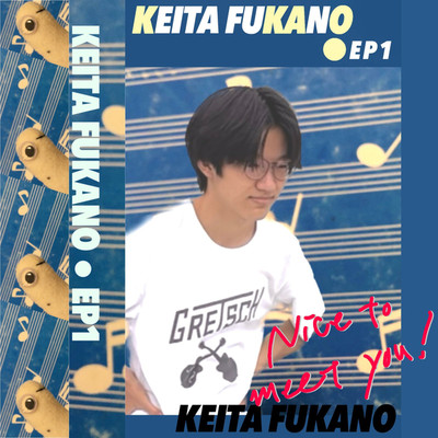 Back in the Days on the Earth/Keita Fukano