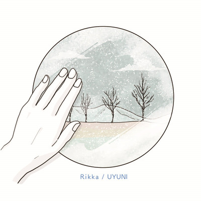 アルバム/Rikka/UYUNI