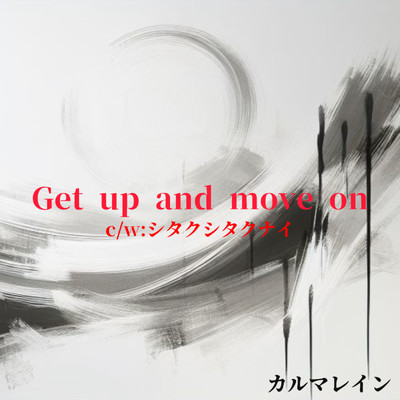 get up and move on/カルマレイン