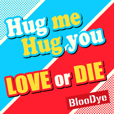 「Hug me Hug you／LOVE or DIE」/BlooDye