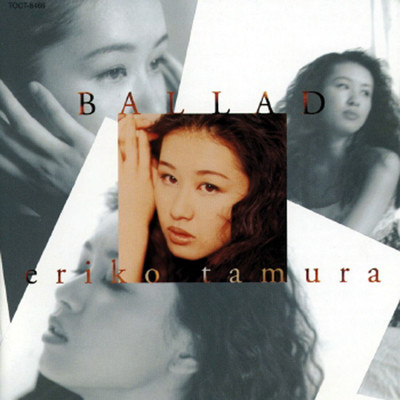 Ballad(バラード)/西島三重子