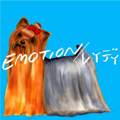 アルバム/Emotion ／ レイディ/GREAT3