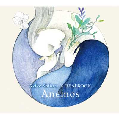 Anemos/Akiko Shibata × REALBOOK