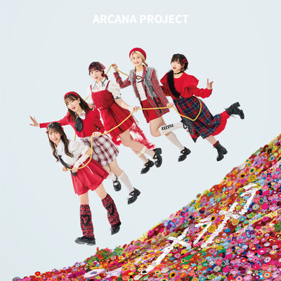 シングル/未確認シークレット/ARCANA PROJECT
