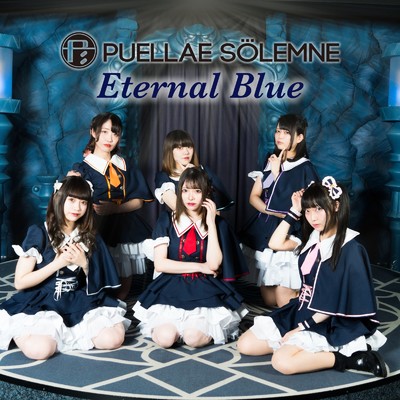Eternal Blue/PUELLAE SOLEMNE