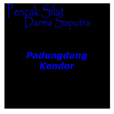アルバム/Padungdung Kendor/Pencak Silat Darma Saputra