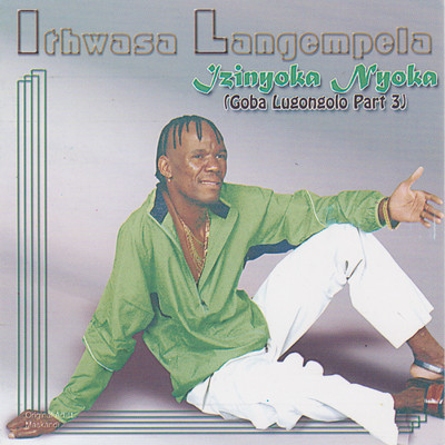 Izinyokanyoka (Goba Lugongolo Part 3)/Ithwasa Langempela