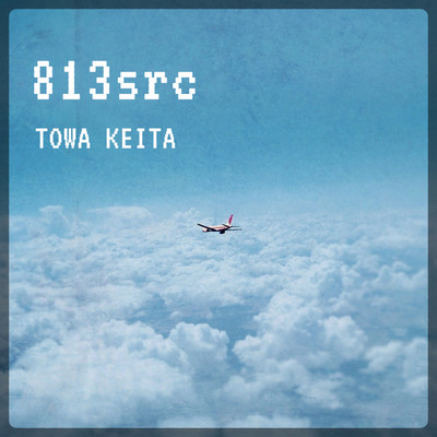 アルバム/813src/Towa Keita