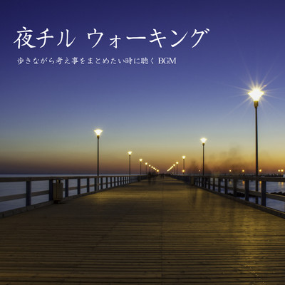 Over The Moon(2022リマスター)/Chill Cafe Beats