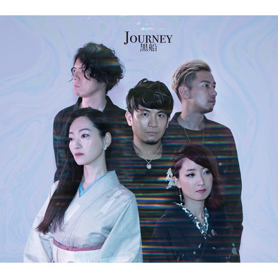 アルバム/Journey/黒船