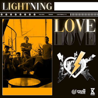 シングル/Lightning Love (feat. Polarix)/BBand