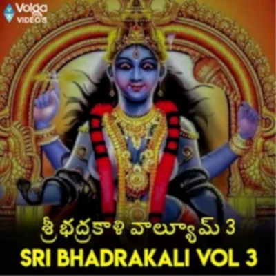 Sri Bhadrakali Vol 3/Sambhu Prasad & Koundinya