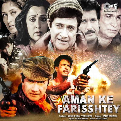 Aman Ke Farishtey (Original Motion Picture Soundtrack)/Bappi Lahiri
