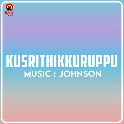 アルバム/Kusrithikkuruppu (Original Motion Picture Soundtrack)/Johnson
