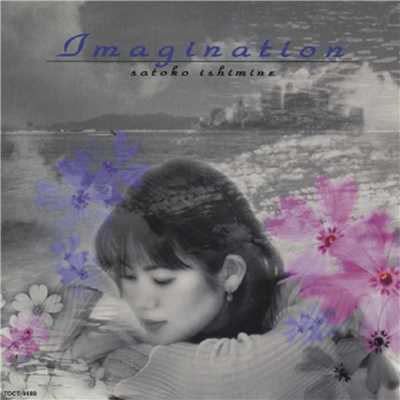 アルバム/IMAGINATION/石嶺聡子