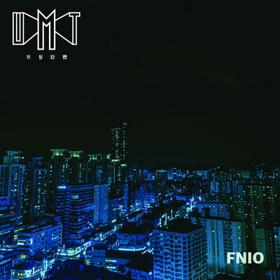 シングル/FNIO (feat. uju)/ultramodernista