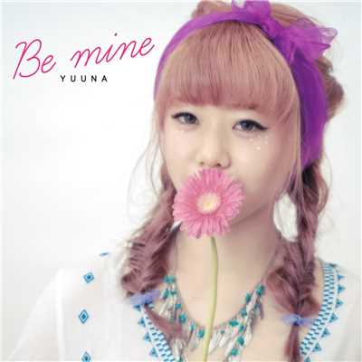 シングル/Be mine/優菜