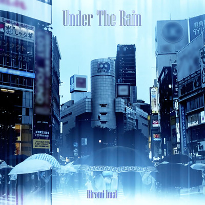 シングル/Under The Rain/今井宏美