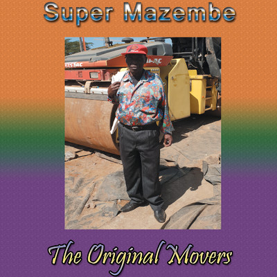 アルバム/The Original Movers/Orchestra Super Mazembe