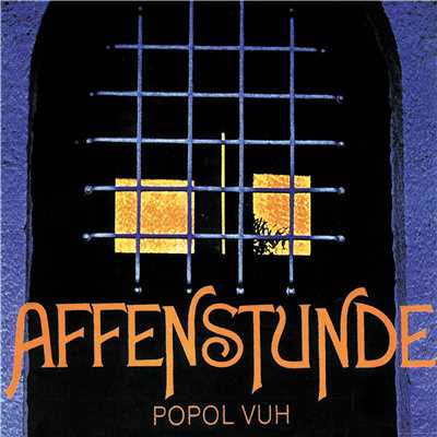 アルバム/Affenstunde/Popol Vuh