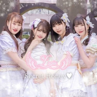 シングル/Secret Honey/Lapis
