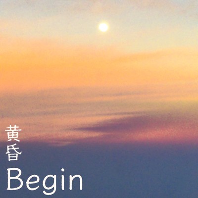 Beginの人気曲 ヒットシングルランキング 音楽ダウンロード Mysound