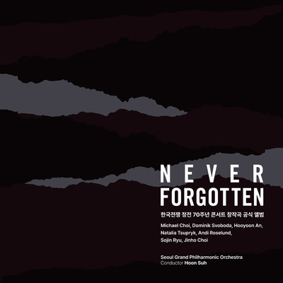 シングル/Never Forget (Feat. Sowon Kim)/Michael Choi／Seoul Grand Philharmonic Orchestra