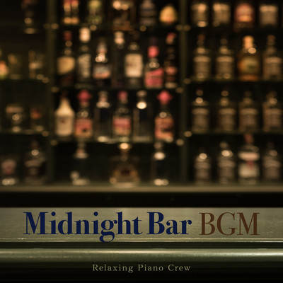 アルバム/Midnight Bar BGM/Relaxing Piano Crew