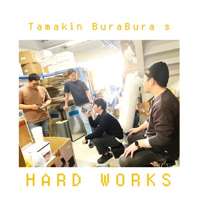 HARD WORKS/Tamakin BuraBura's