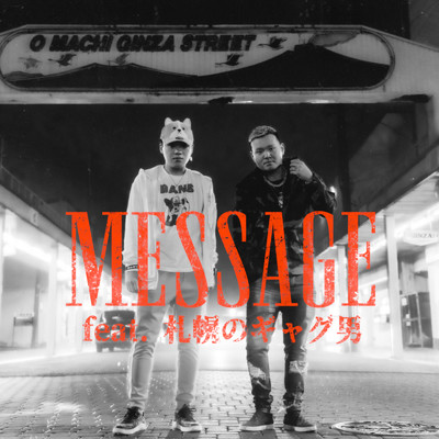 MESSAGE (feat. 札幌のギャグ男)/DJ RYOTA