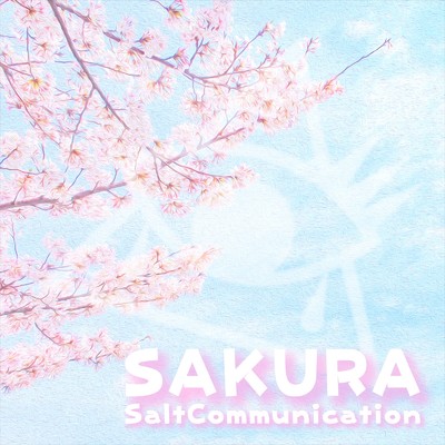 シングル/SAKURA/SALT COMMUNICATION