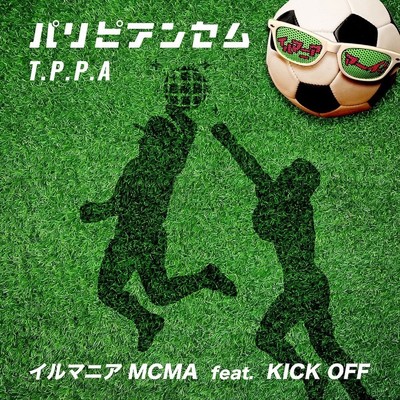 シングル/パリピアンセム 〜T.P.P.A〜 (feat. KICK OFF)/イルマニア MCMA