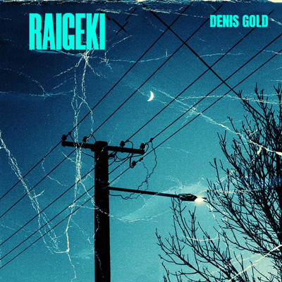 アルバム/Raigeki/Denis Gold