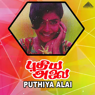Puthiya Alai (Original Motion Picture Soundtrack)/Napoleon