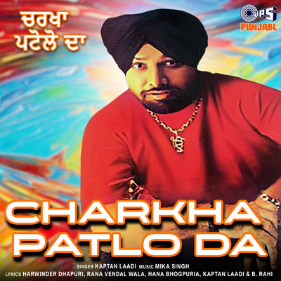 Charkha Patlo Da/Mika Singh