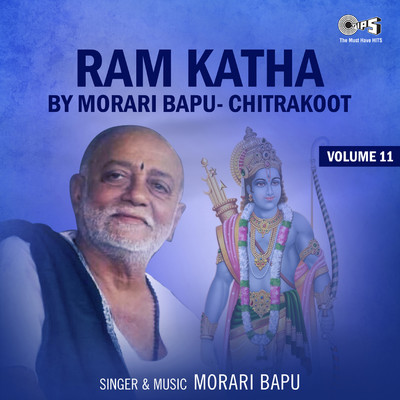 アルバム/Ram Katha By Morari Bapu Chitrakoot, Vol. 11 (Hanuman Bhajan)/Morari Bapu