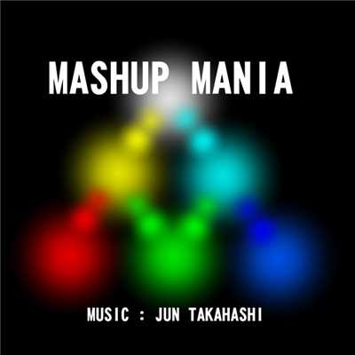 アルバム/MASHUP MANIA/JUN TAKAHASHI