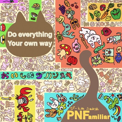 Do everything your own way/PNFamiliar