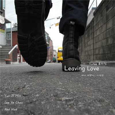 Leaving Love/TryEgg YunJimin