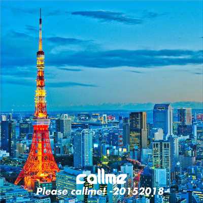アルバム/Please callme！ -20152018-/kolme