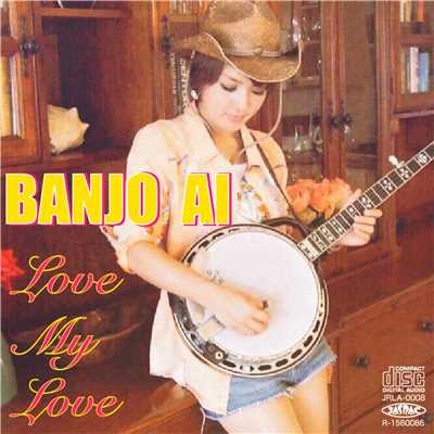Love My Love/BANJO AI