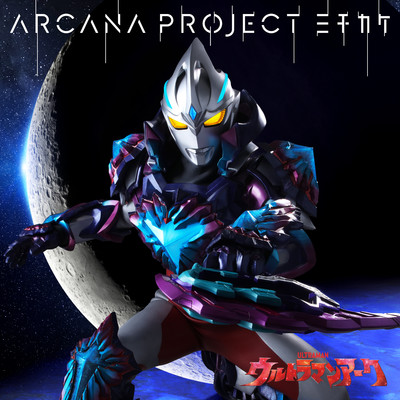 シングル/ミチカケ (TV size)/ARCANA PROJECT