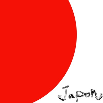 Japon (feat. 横田逸山)/横田サックス。