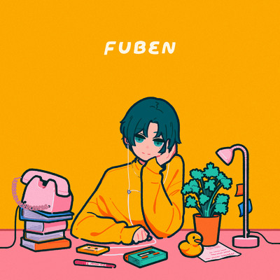 FUBEN (feat. 潮成実)/[ahi:]