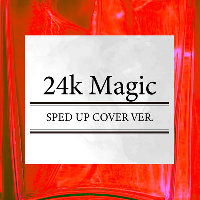 シングル/24k Magic (SPED UP COVER VER.)/Party Town