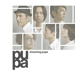 Away Into Yesterday/pupa