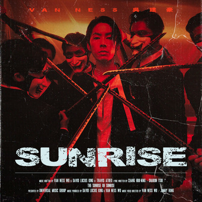 シングル/SUNRISE/Van Ness Wu